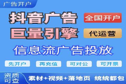精准触达用户：信息流广告在社交应用中的投放技巧