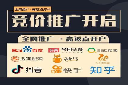 百度竞价推广案例：行业转型与升级