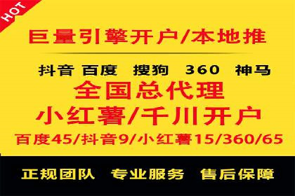 案例分享：SEM托管助企业突破营销瓶颈