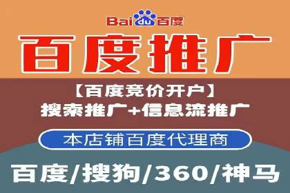 案例分析：如何利用百度SEM实现品牌升级